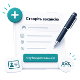 Створіть вакансію